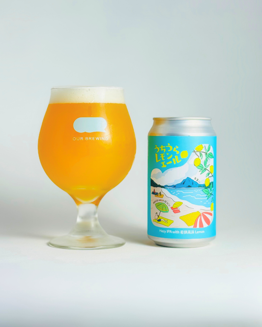 【リリース情報】うちうらレモンエール - Fruited Hazy IPA