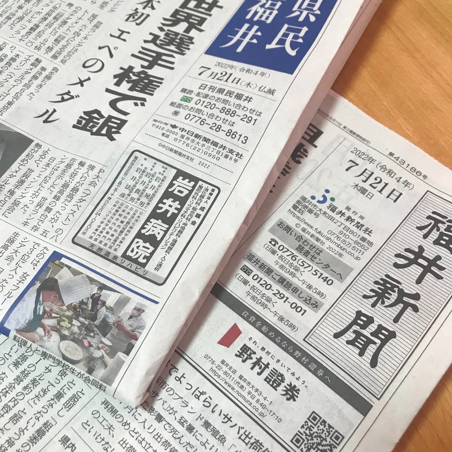 福井新聞・日刊県民福井に記事が掲載されました。 – OUR BREWING