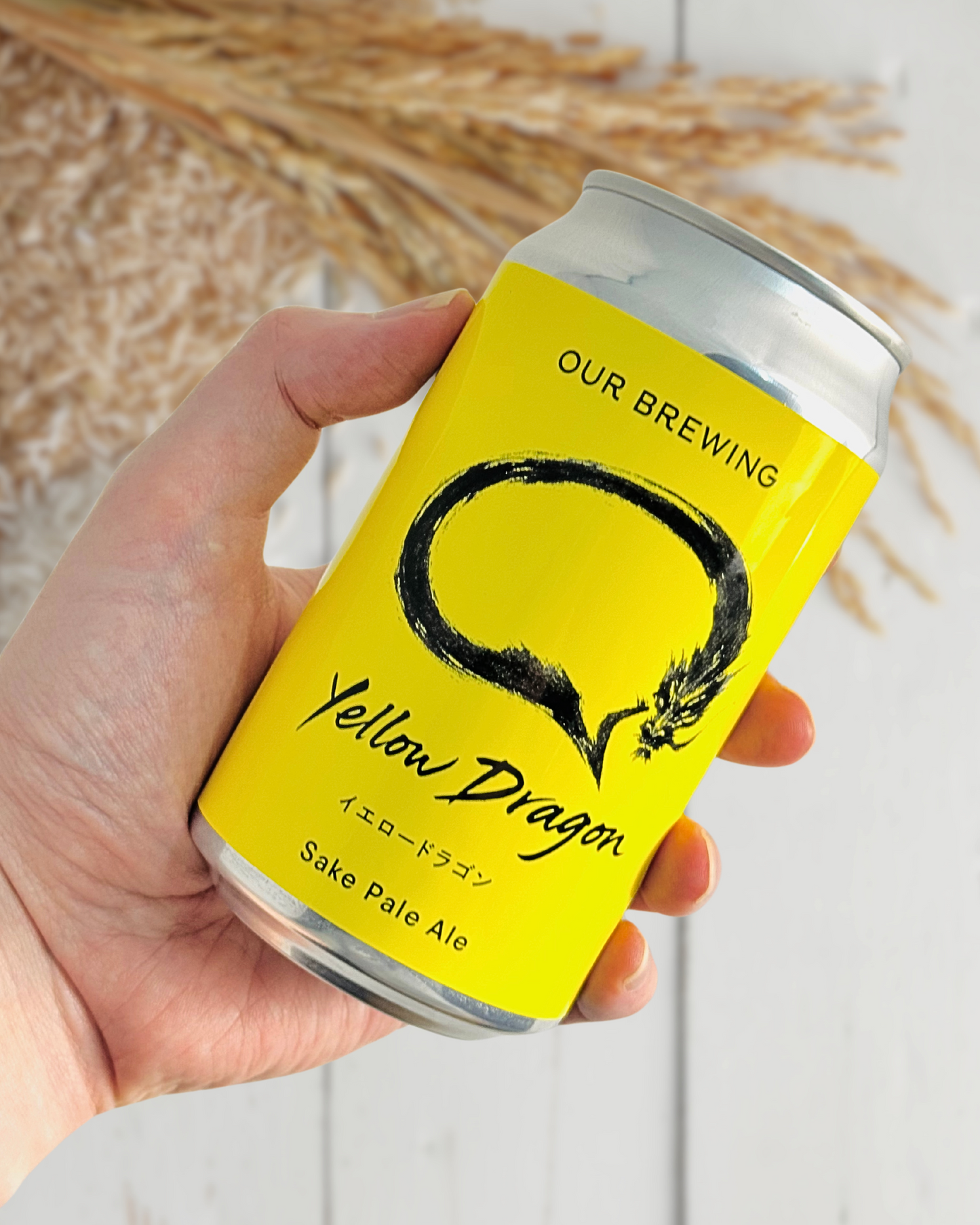 Yellow Dragon(イエロー・ドラゴン)365ml缶【日本酒ペールエール】