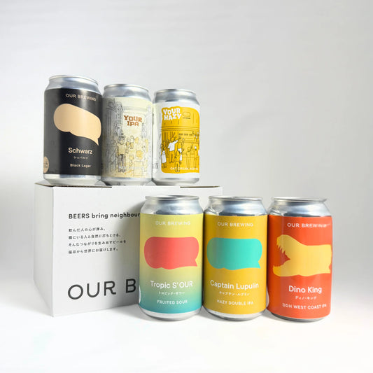 【サブスクリプション】OUR BREWING おまかせ6本定期便