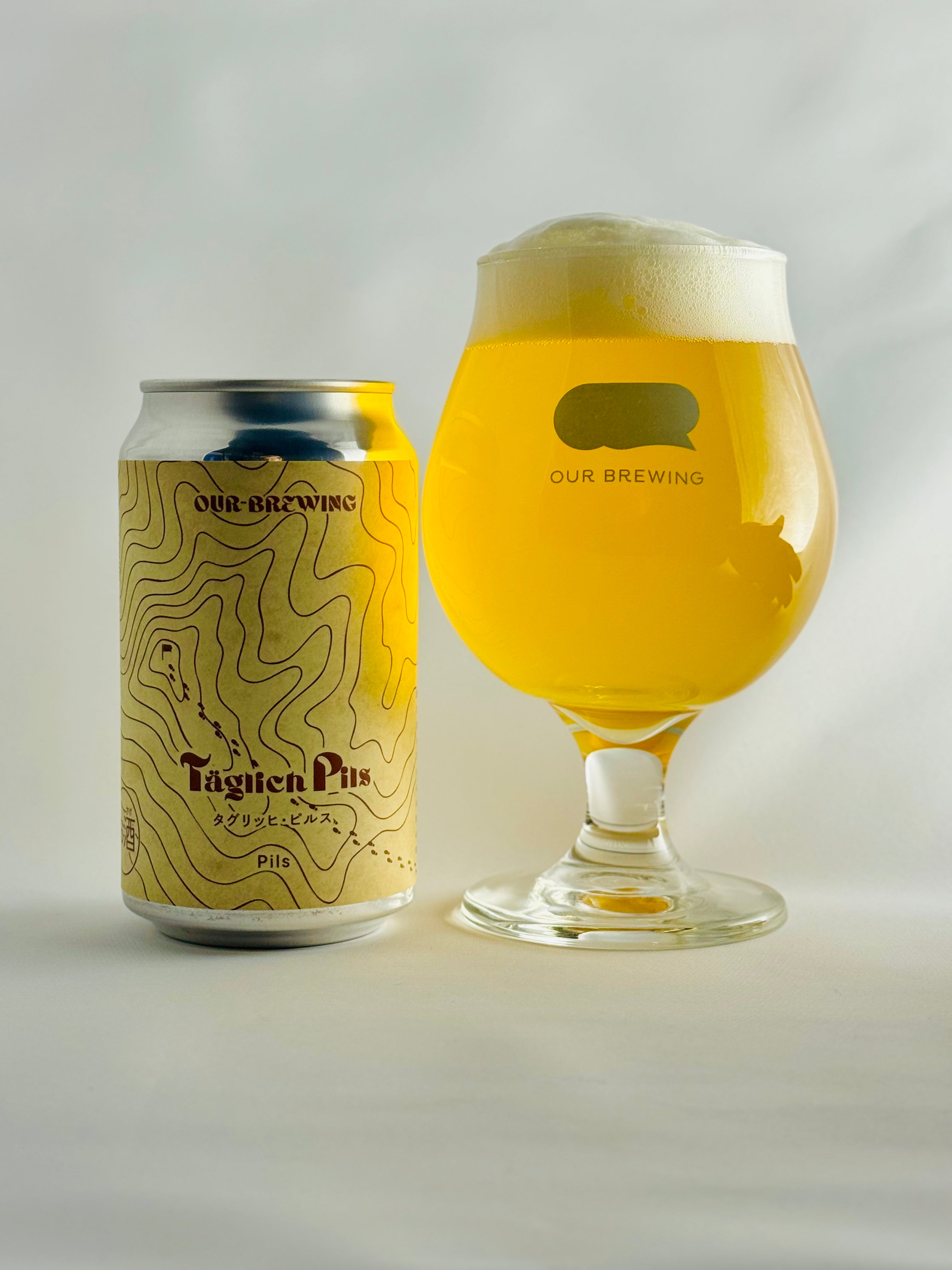 Täglich Pils(タグリッヒ・ピルス)365ml缶【German Pils】 – OUR BREWING