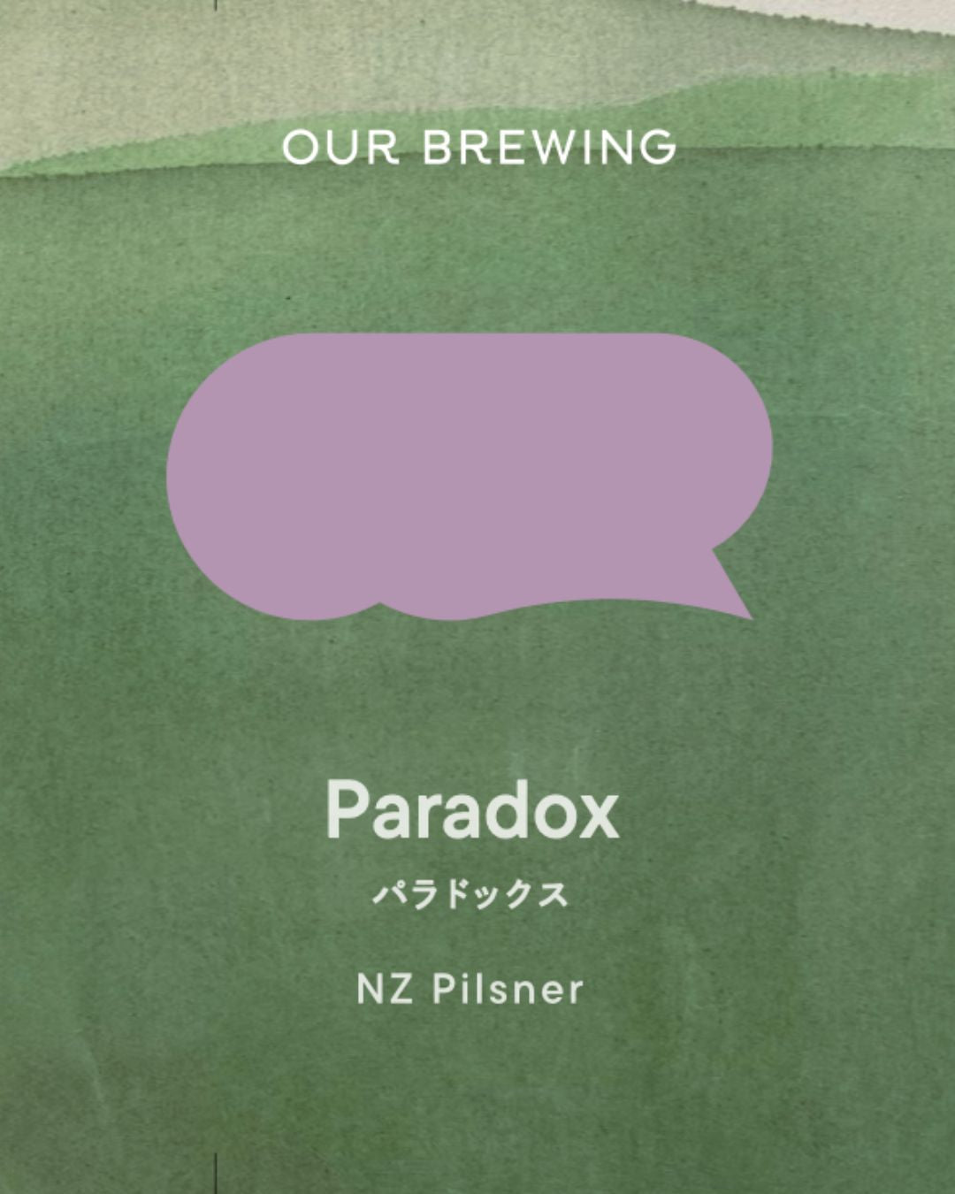 Paradox(パラドックス)365ml缶【West Coast IPA】