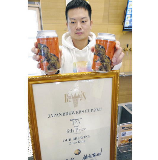 日刊県民福井に記事が掲載されました