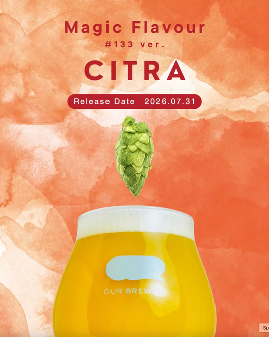 【今月のホップ深掘り辞典その２】 定番ビール「Magic Flavour」を徹底解剖&エース級ホップ「Citra」を解説！