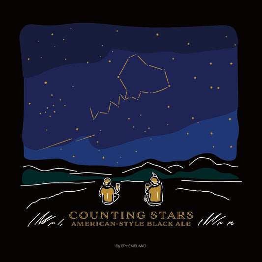 【新作ビールのご案内】COUNTING STARS(カウンティング・スターズ)
