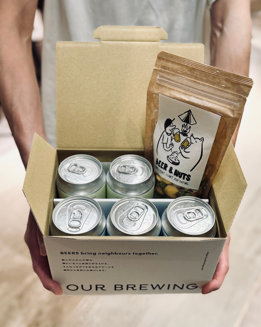 OUR BREWING GIFT SET