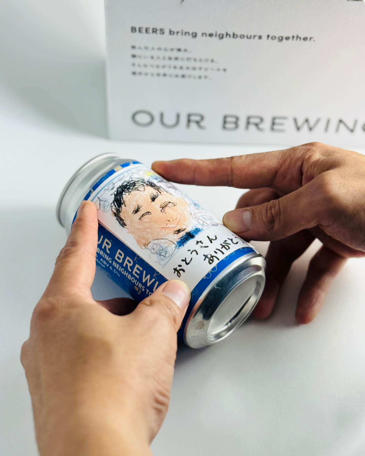 父の日オリジナルビールセット【商品説明より画像データをお送りください】