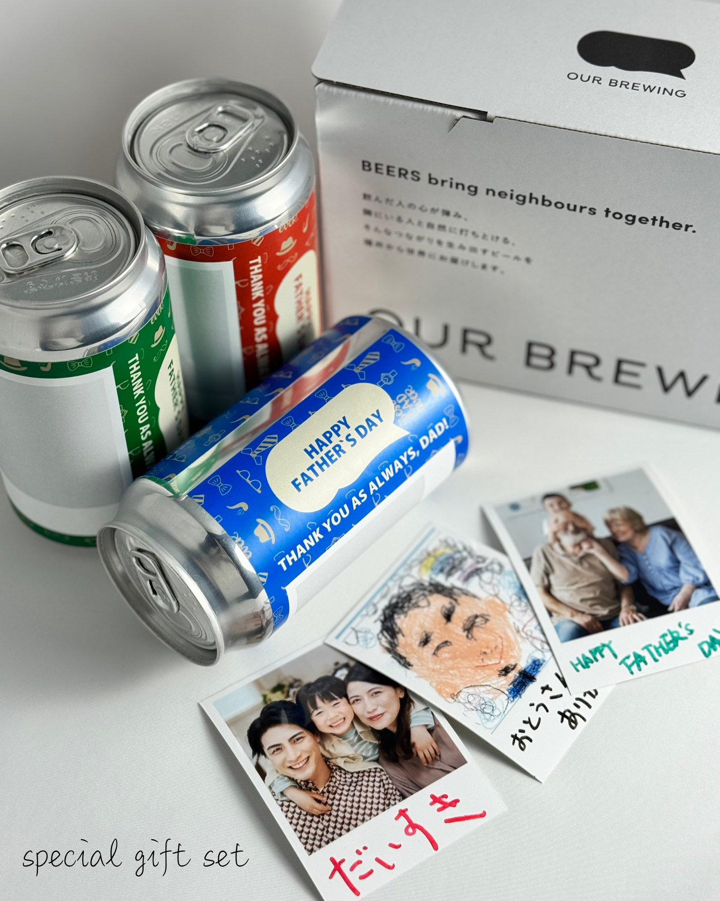 父の日オリジナルビールセット【商品説明より画像データをお送りください】