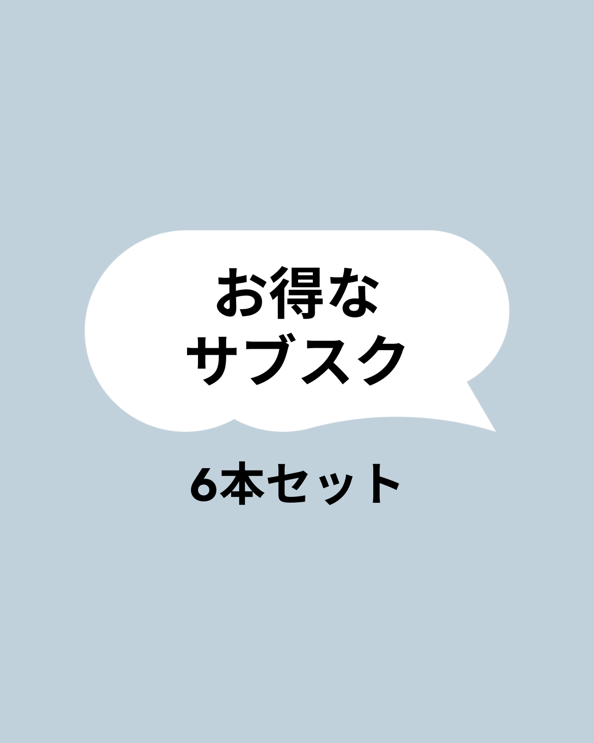 【サブスクリプション】OUR BREWING おまかせ6本定期便