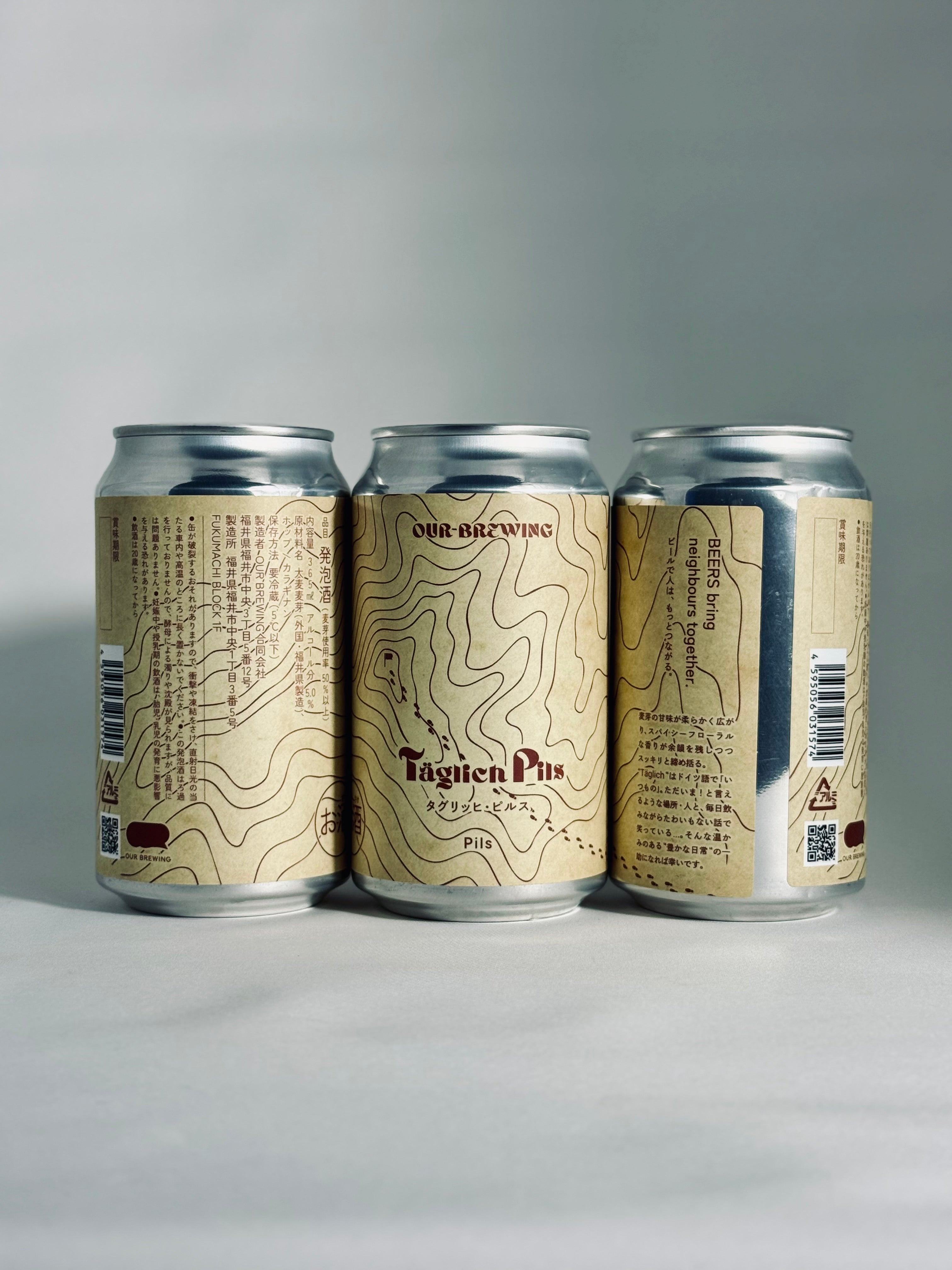 リスのミルク瓶（クラフトタグ） Täglich Pils(タグリッヒ・ピルス)365ml缶【German Pils】 – OUR BREWING
