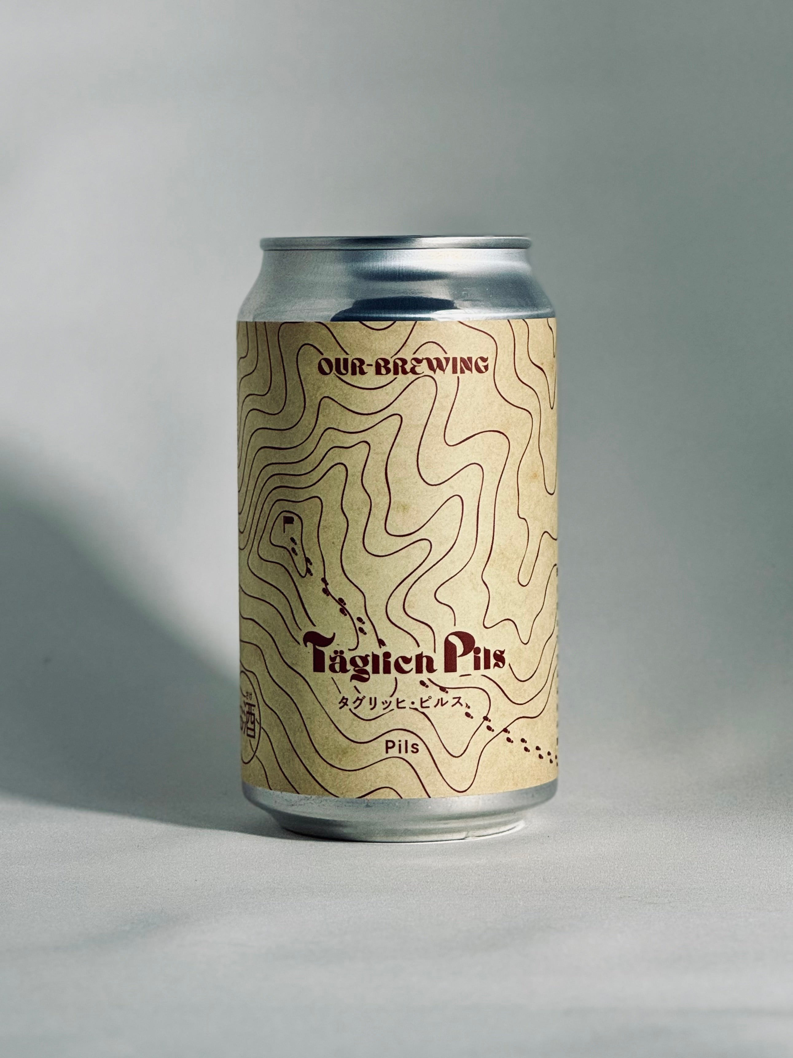Täglich Pils(タグリッヒ・ピルス)365ml缶【German Pils】 – OUR BREWING