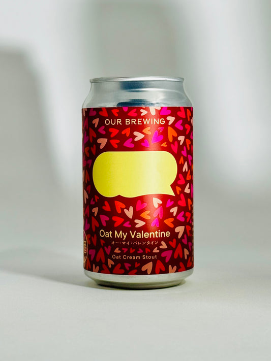 Oat My Valentine(オー・マイ・バレンタイン) 365ml缶【Oat Cream Stout】