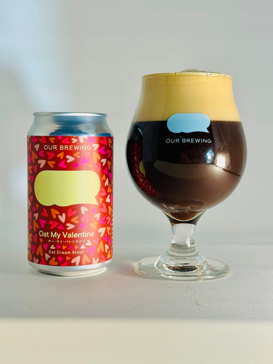 Oat My Valentine(オー・マイ・バレンタイン) 365ml缶【Oat Cream Stout】