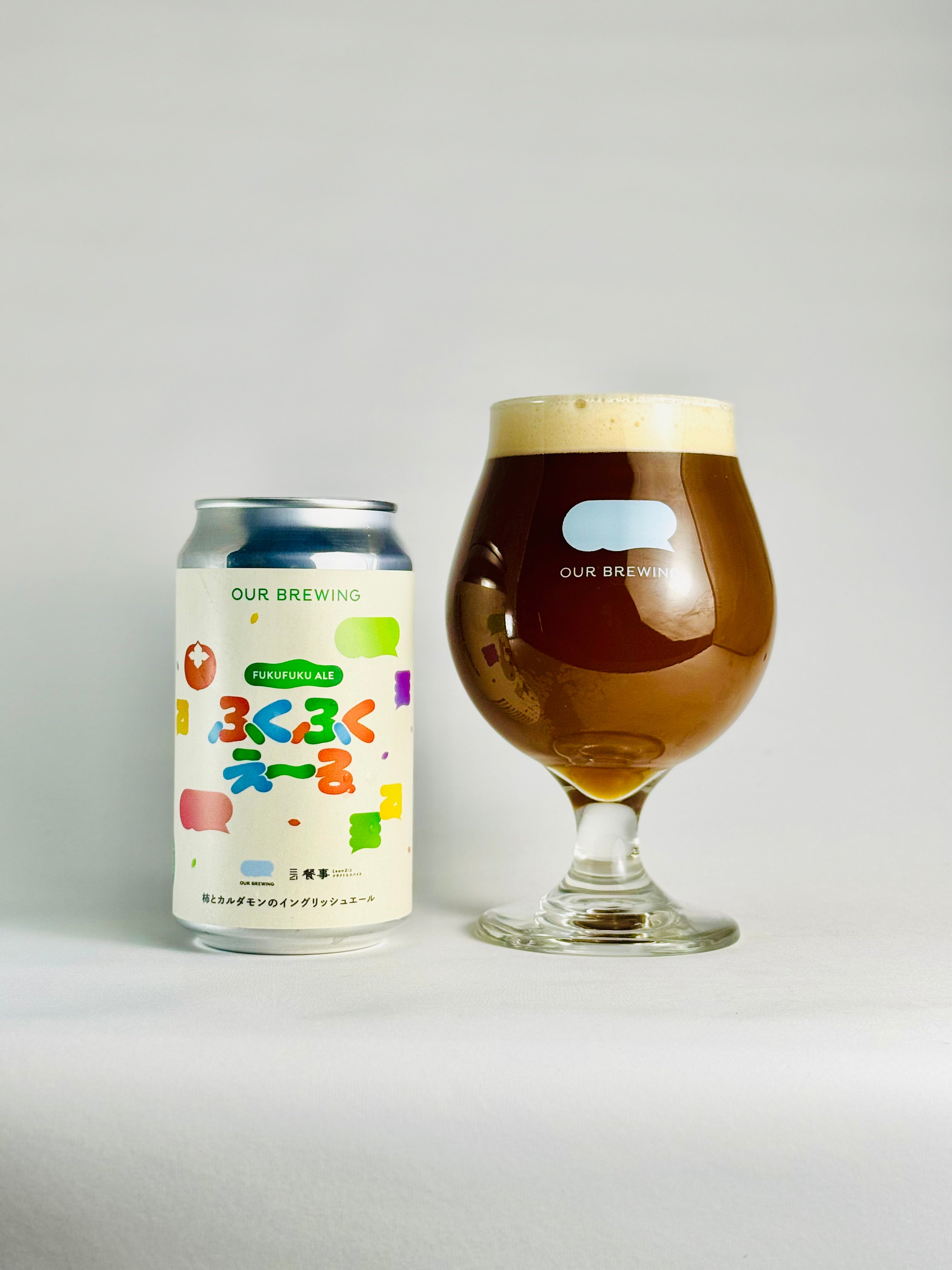ふくふくえ〜る 365ml缶【柿とカルダモンのイングリッシュエール