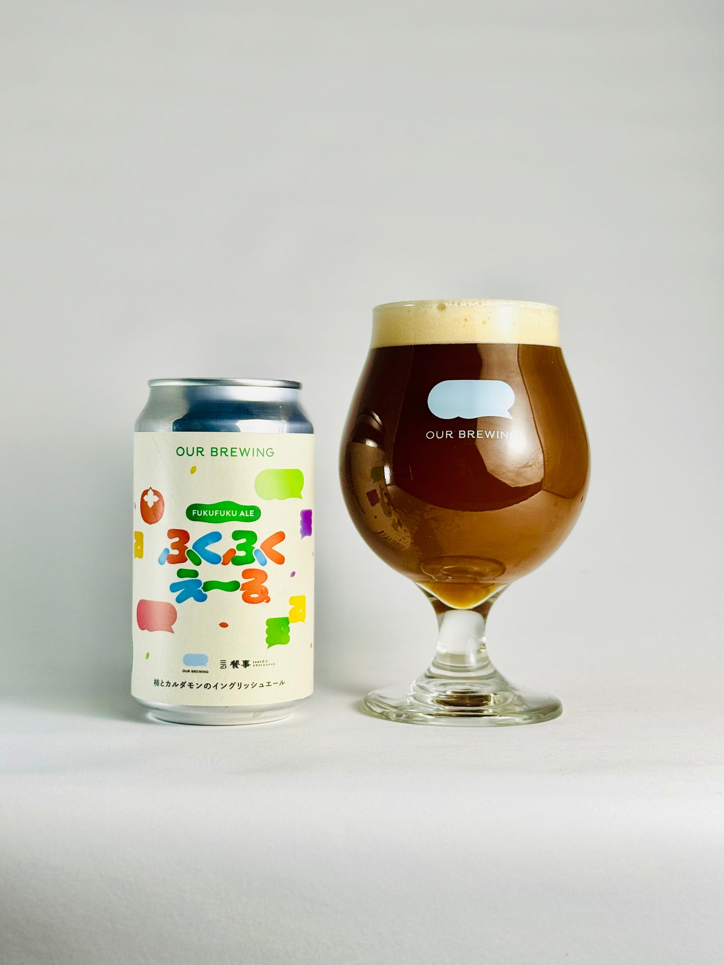 ふくふくえ〜る 365ml缶【柿とカルダモンのイングリッシュエール】