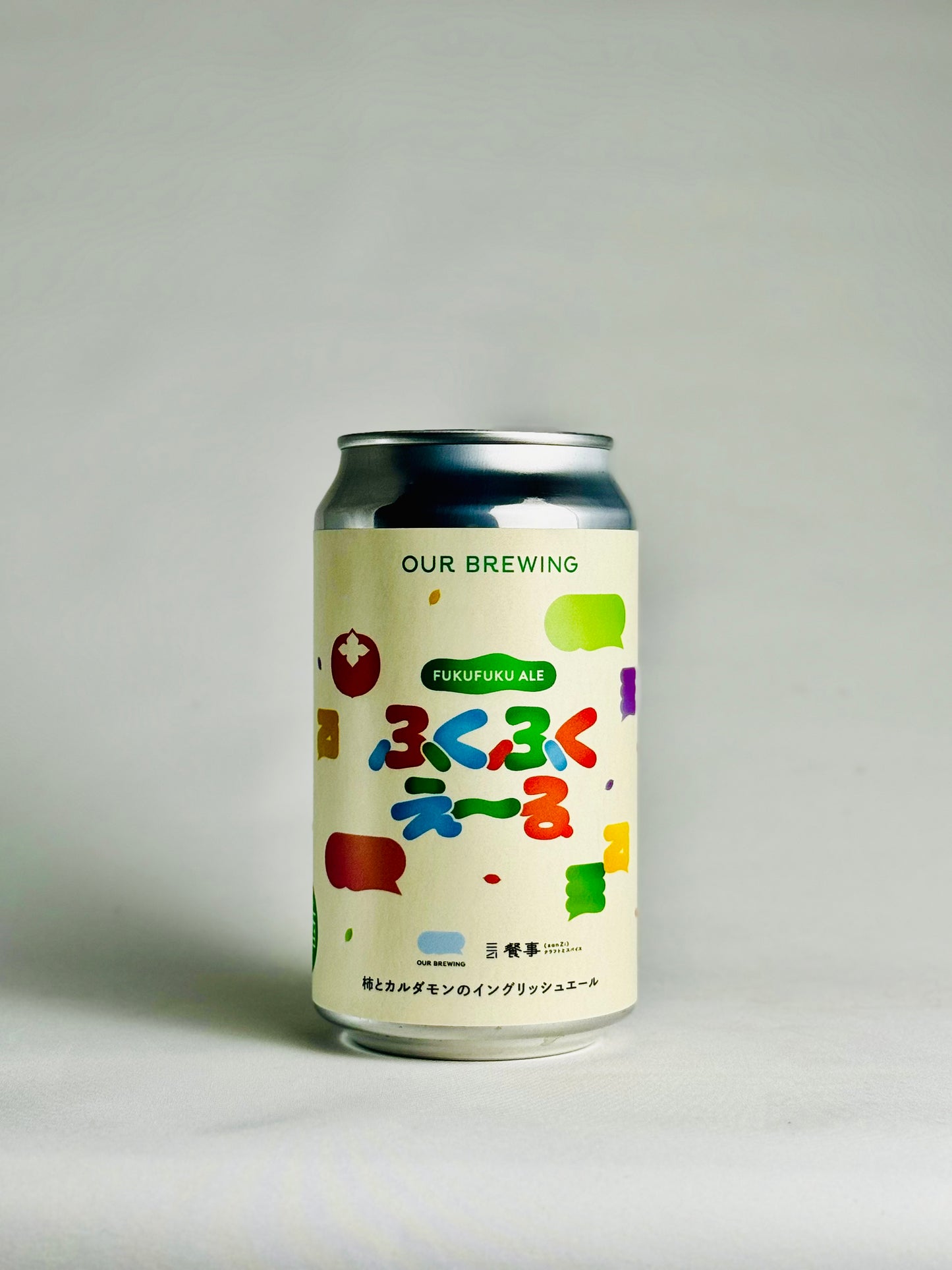 ふくふくえ〜る 365ml缶【柿とカルダモンのイングリッシュエール】