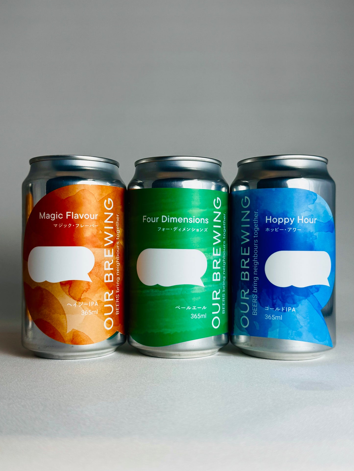 OUR BREWING定番3種セット 365ml缶【ペールエール/コールドIPA/ヘイジーIPA】