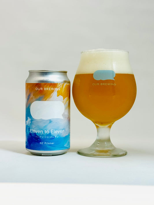 Eleven to Eleven(イレブン・トゥ・イレブン) 365ml缶【NZ Pilsner】