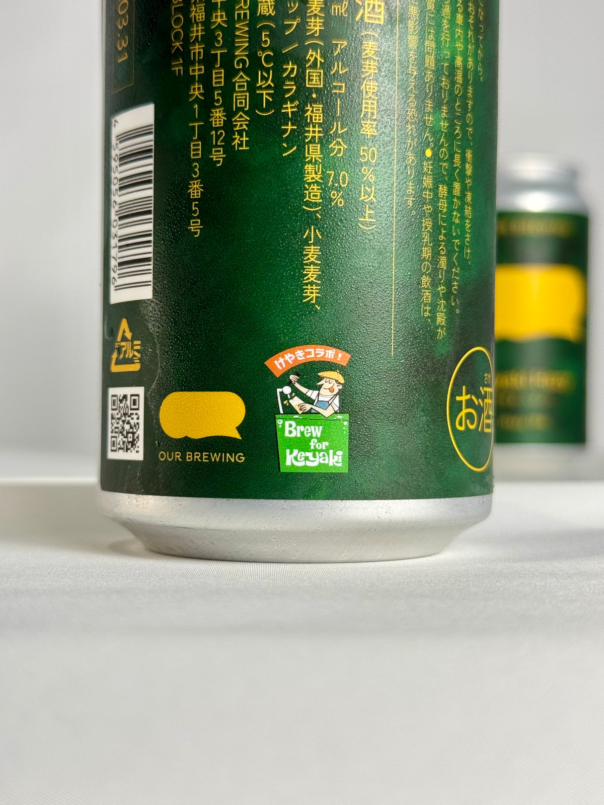 Keyaki Hazy(けやき・ヘイジー)365ml缶【Hazy IPA】