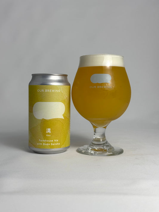 滉-kou-(コウ)365ml缶【Farmhouse Ale with Budo Sansho(ファームハウスエール with ぶどう山椒)】