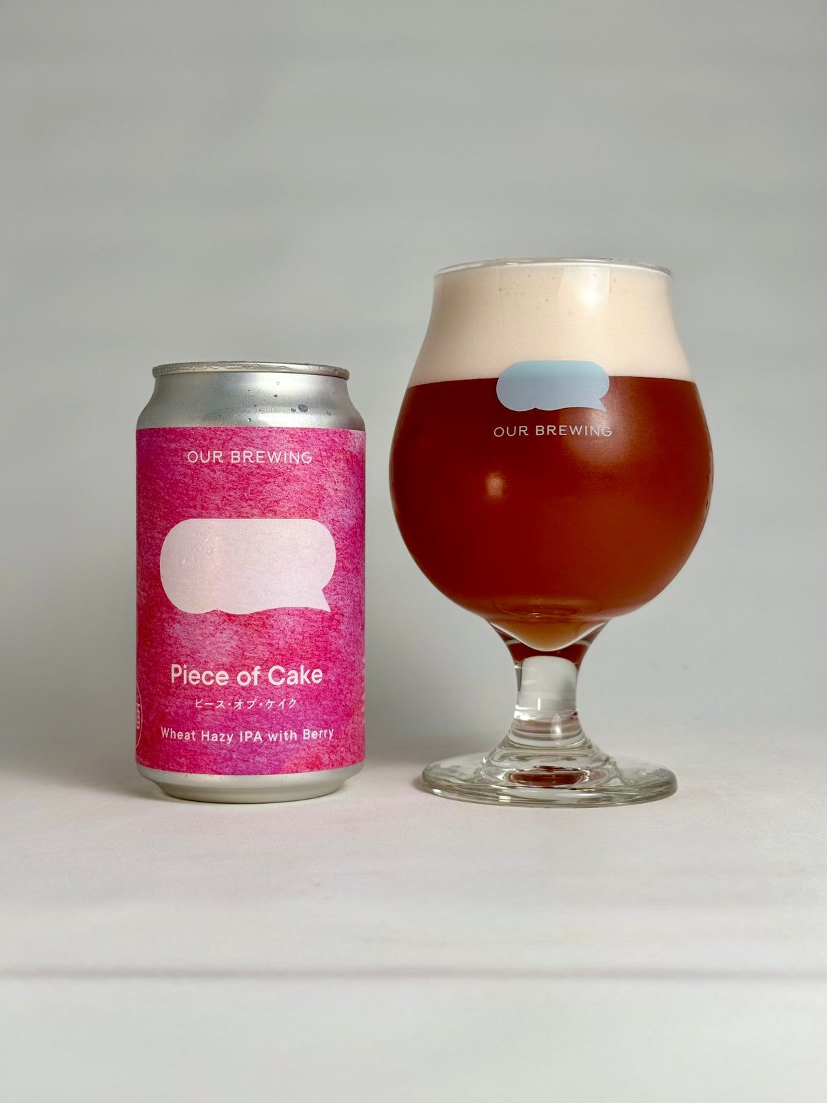 Piece of Cake(ピース・オブ・ケイク)365ml缶【Wheat Hazy IPA with Berry】