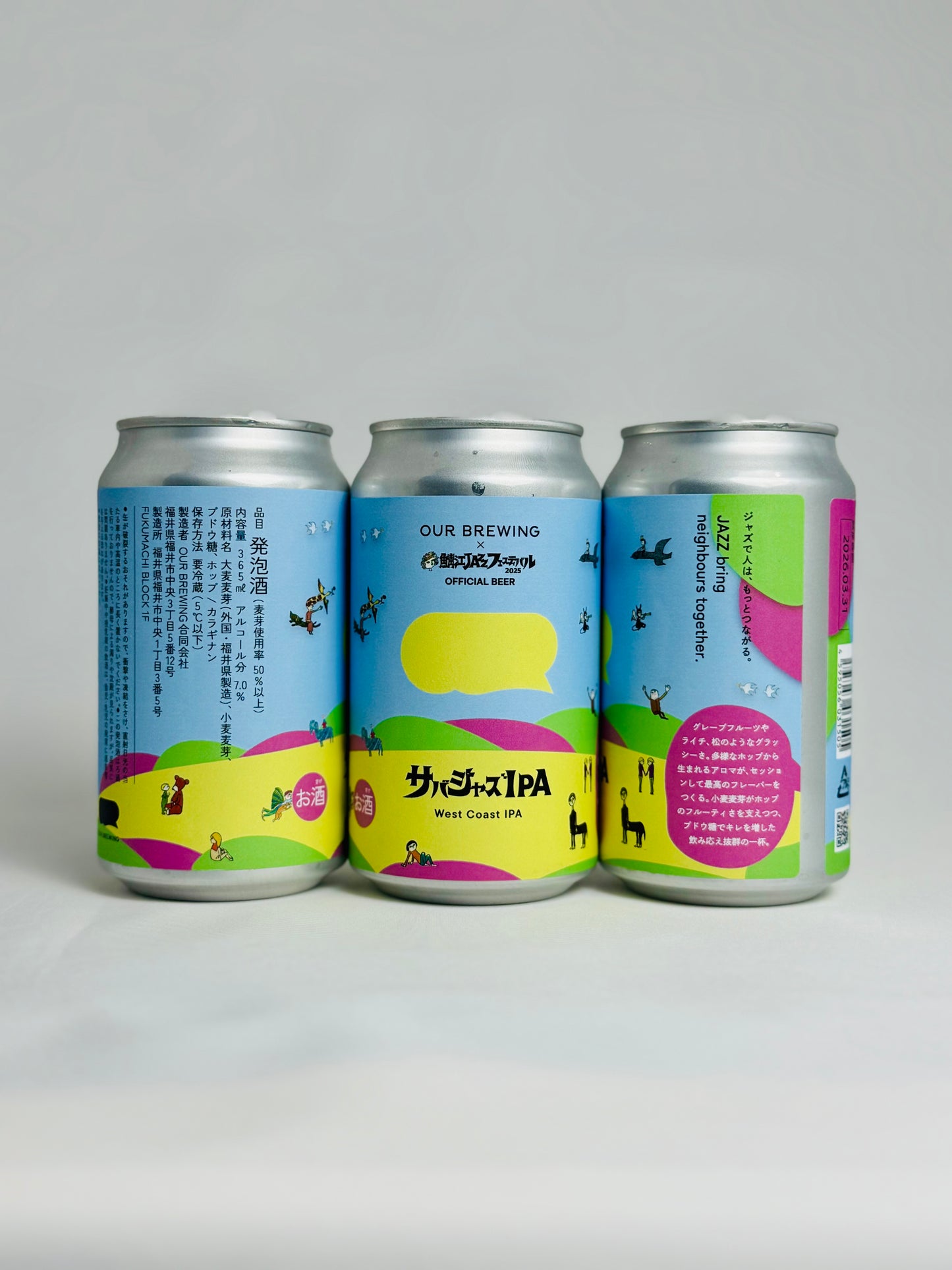サバジャズIPA 365ml缶【West Coast IPA】