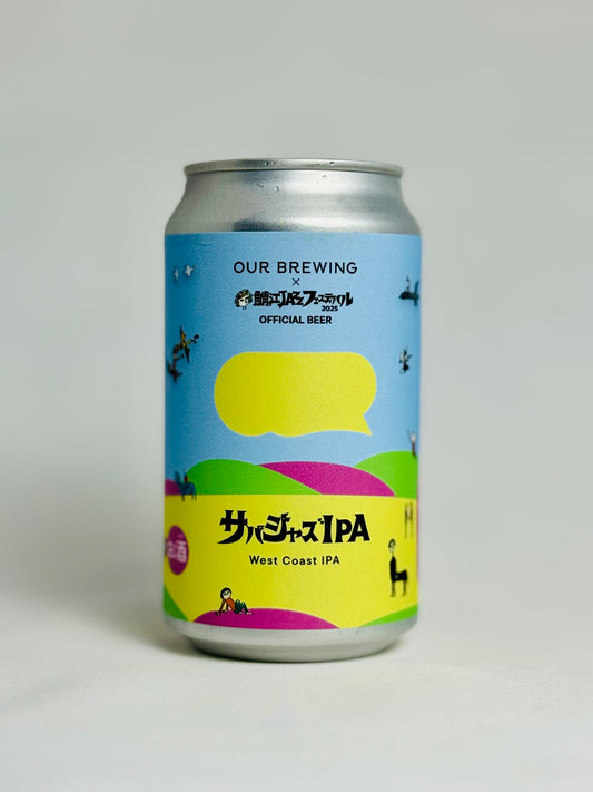サバジャズIPA 365ml缶【West Coast IPA】