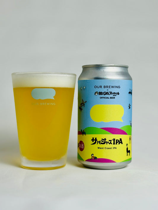 サバジャズIPA 365ml缶【West Coast IPA】