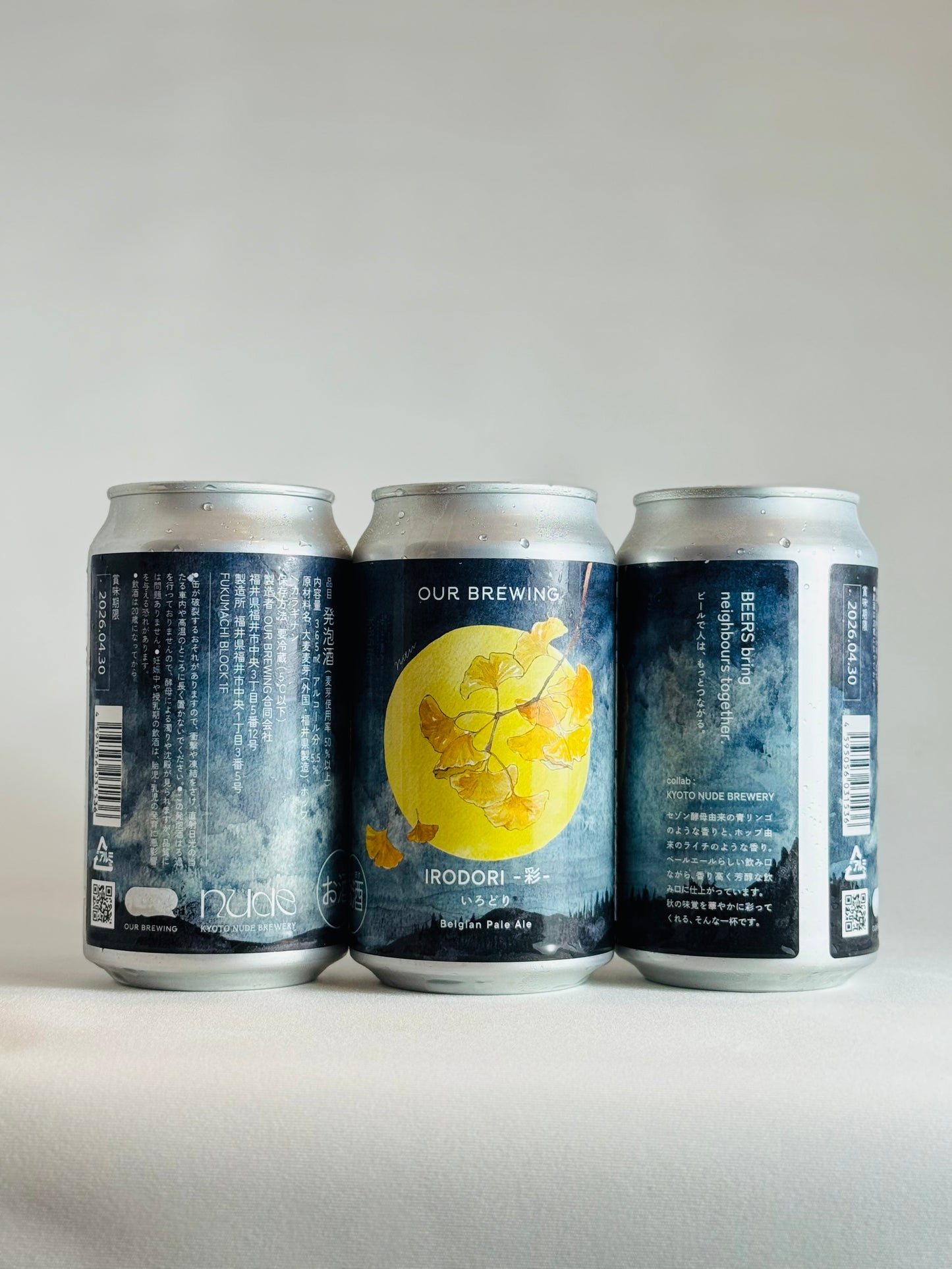 IRODORI-彩- 365ml缶【Belgian Pale Ale】