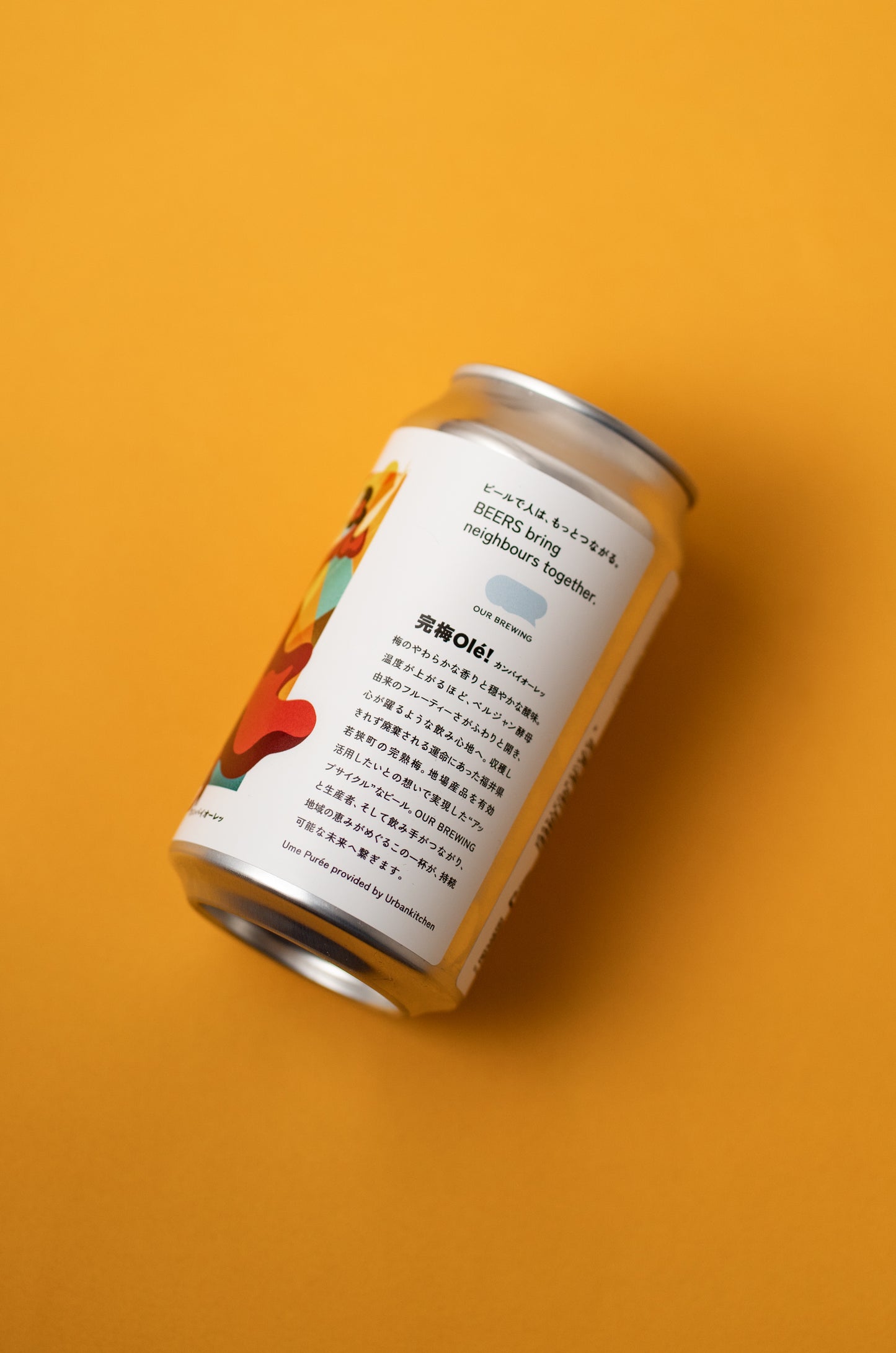 完梅Olé!365ml缶【Ume Belgian IPA】