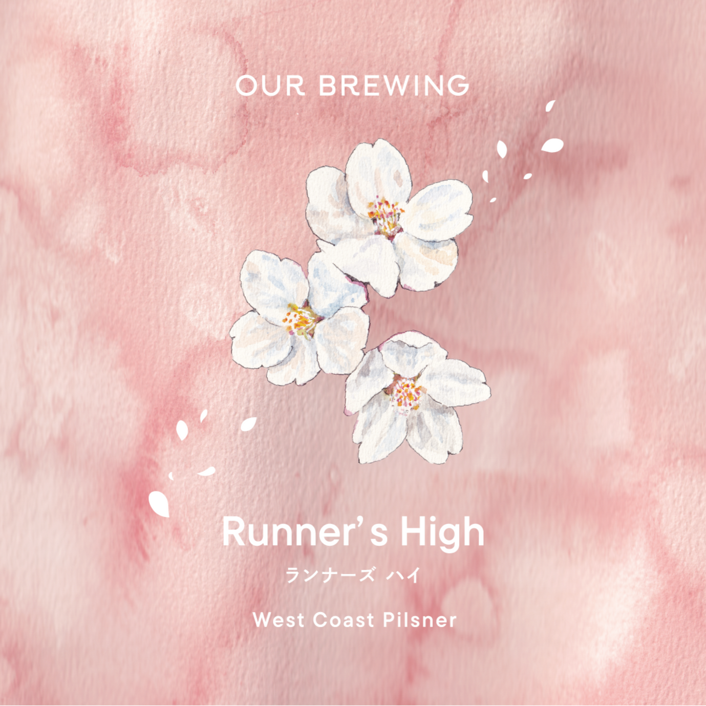 Runner's High(ランナーズ・ハイ)365ml缶【ウエストコーストピルスナー】