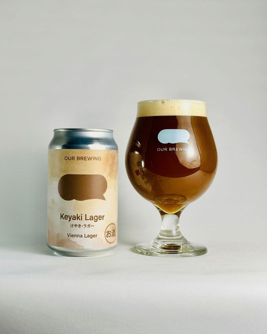 Keyaki Lager(けやきラガー) 365ml缶【Vienna Lager】